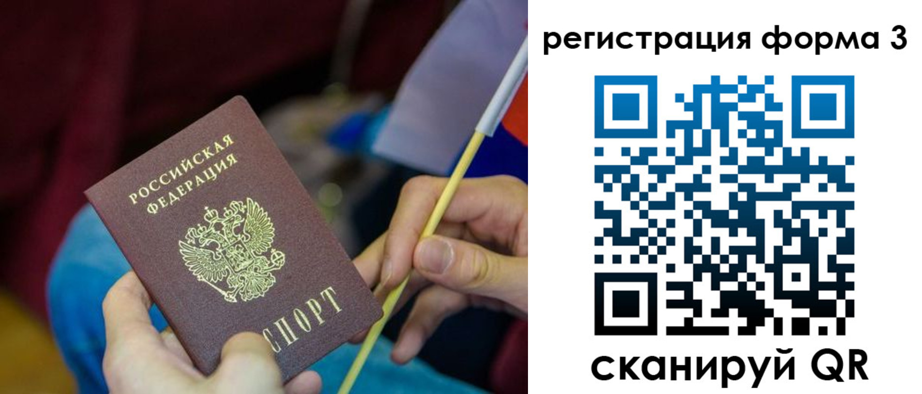 временная регистрация собственник в Буинске