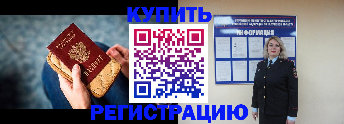 форма 3 в Буинске