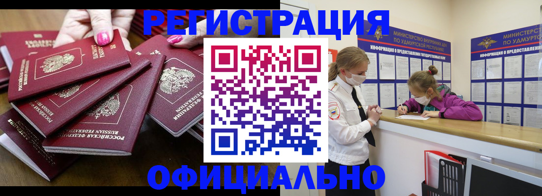 пропишу в квартире в Буинске